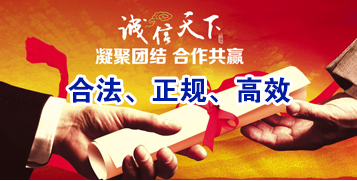 日土要债公司