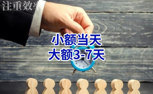 日土清欠公司